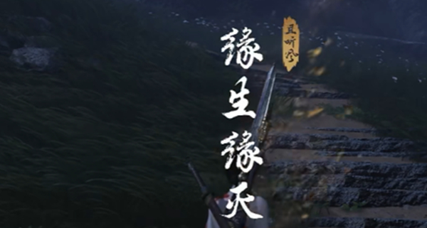 燕云十六声开封信物怎么获得3