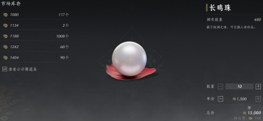 燕云十六声怎么快速赚宝钱4