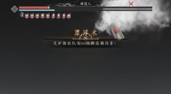 燕云十六声侠境怎么打3