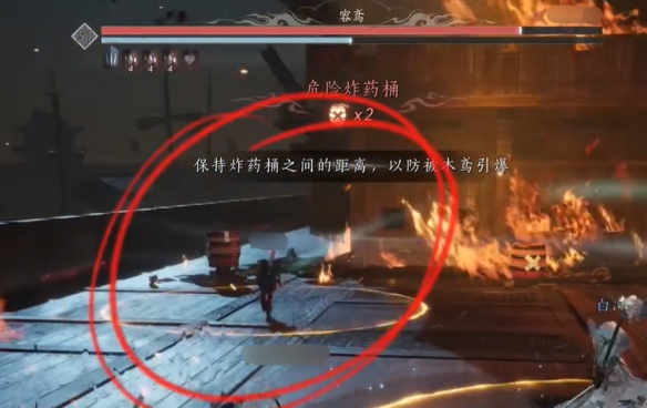 燕云十六声侠境怎么打6