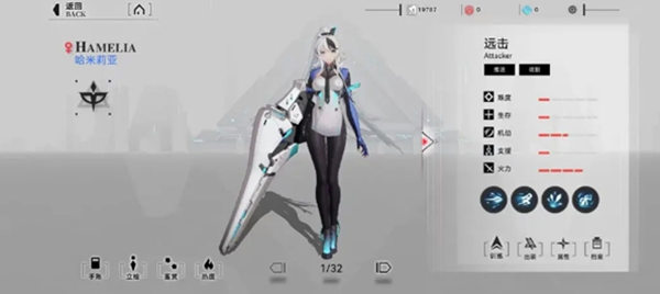 重构阿塔提斯哈米莉亚阵容怎么搭配_重构阿塔提斯人物