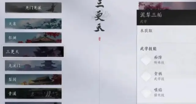 燕云十六声八音窍怎么获得_燕云十六州怎么念