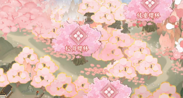 阴阳师寒绯樱林樱花怎么获得1