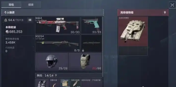 三角洲行动爆仓怎么办_三角洲行动官方网