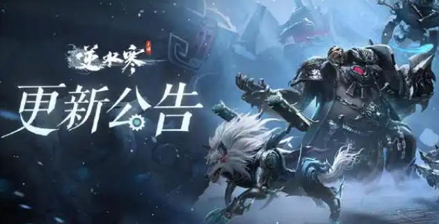 逆水寒手游文字生成动作怎么玩_逆水寒怎么打字