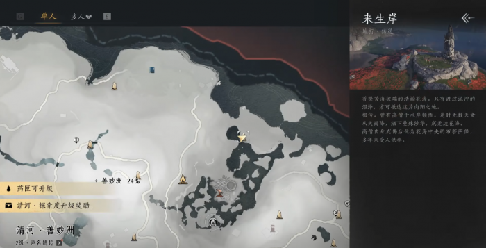 燕云十六声武学青衫执笔怎么获得2