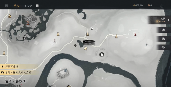 燕云十六声武学九曲惊神枪怎么获得2