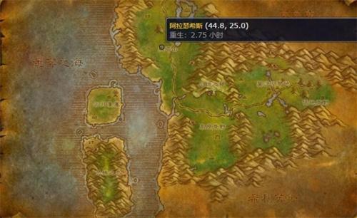 魔兽世界菲拉斯稀有风蛇在哪2