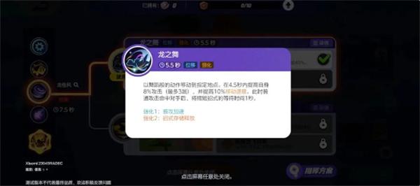 宝可梦大集结快龙攻速流怎么玩2