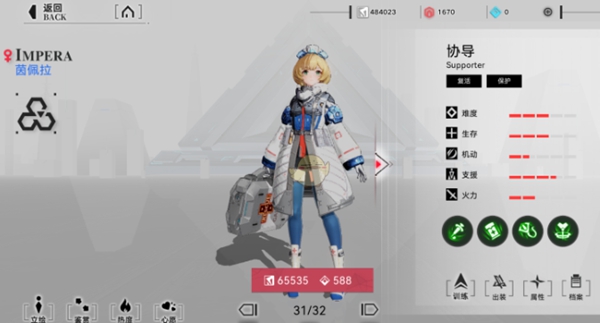 重构阿塔提斯辅助怎么选择_重构阿塔提斯英雄图鉴