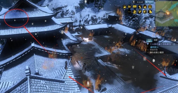 逆水寒手游归去来兮上任务怎么做6