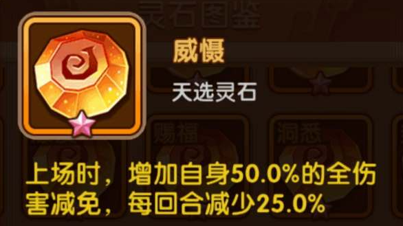 咸鱼之王鱼珠怎么玩_咸鱼之王鱼珠怎么玩的