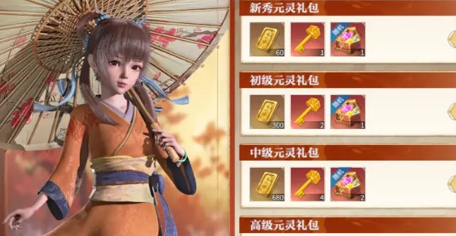 秦时明月：沧海元灵礼包有什么用_秦时明月·沧海逐流