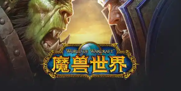 魔兽世界怀旧服梦境之尘怎么获得_魔兽世界怀旧服梦境之尘任务