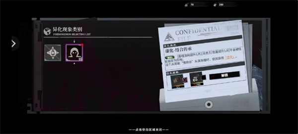 异色边缘愫络合卡组怎么搭配3