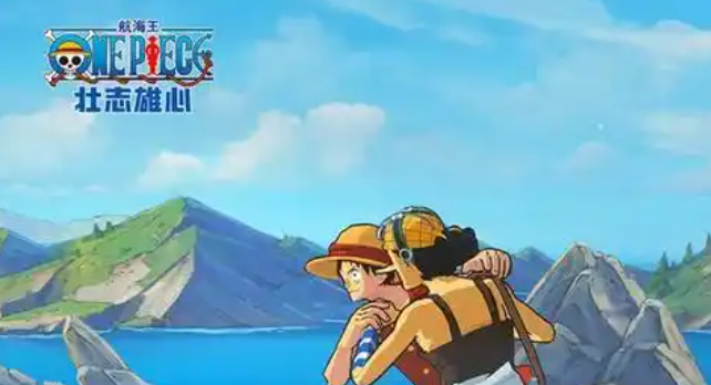 航海王壮志雄心赏金怎么提升1