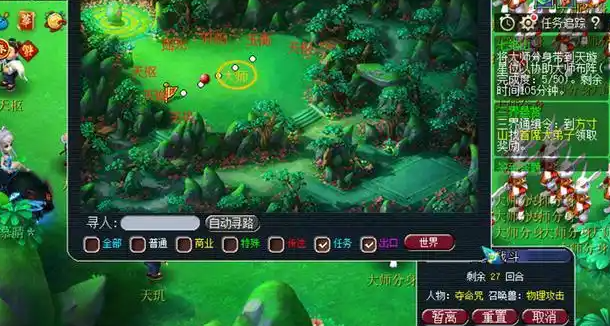 梦幻西游七绝山副本怎么通过_梦幻西游七绝山副本打完多久结束