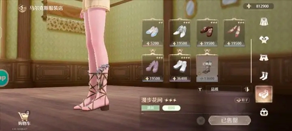 无限暖暖马尔克斯服饰店买什么衣服3