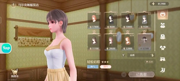 无限暖暖马尔克斯服饰店买什么衣服6