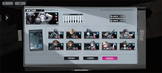 异色边缘龙局北辰卡组怎么搭配1