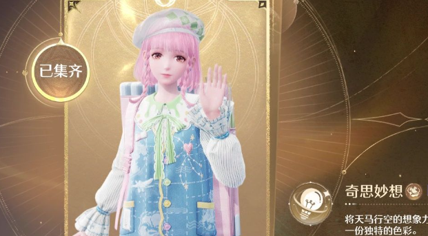 无限暖暖愿望瓶首饰在哪购买_无限暖暖金色愿望瓶在哪