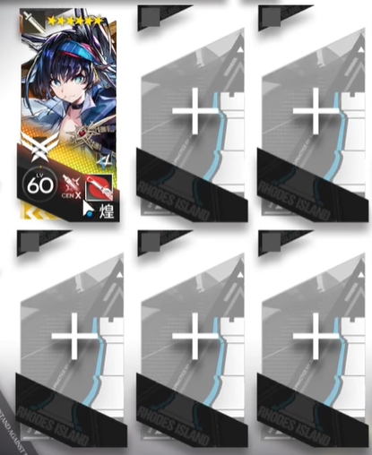 明日方舟出苍白海EP2