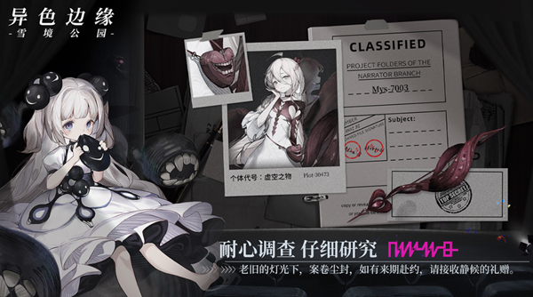 异色边缘新手基因卡组怎么搭配_异色边缘攻略网