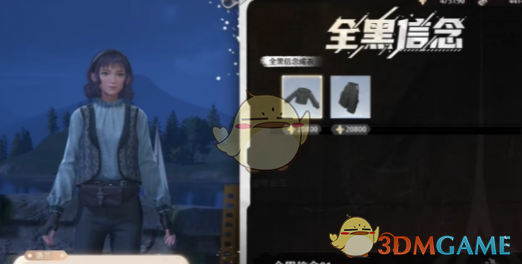 无限暖暖服装店位置在哪3