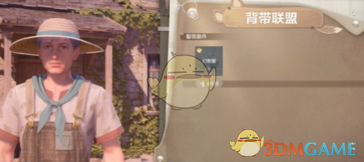 无限暖暖服装店位置在哪12