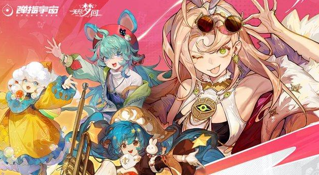 无尽梦回梦旅补给站商品怎么买_无尽梦境的进行曲