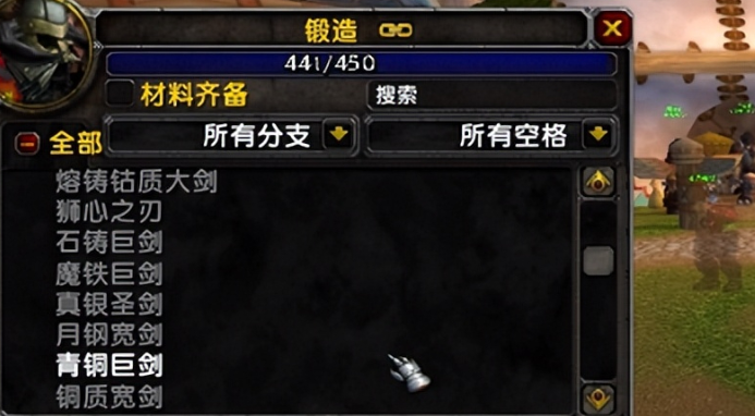 魔兽世界泰坦神铁棒要什么材料1