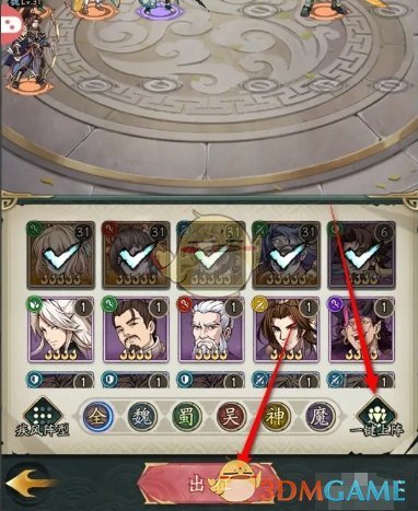 群英风华录英雄试炼怎么挑战5