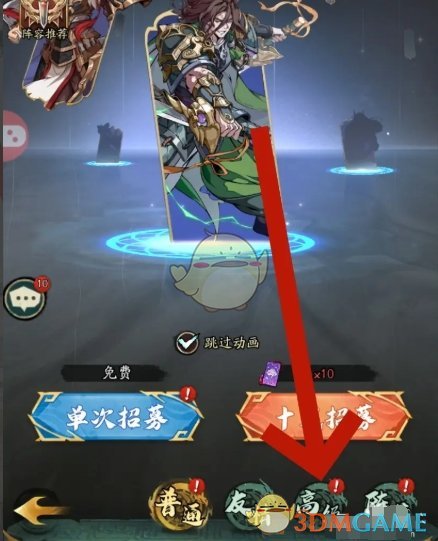 群英风华录曹丕怎么获得3