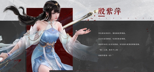 永劫无间手游殷紫萍单排技能怎么选择1