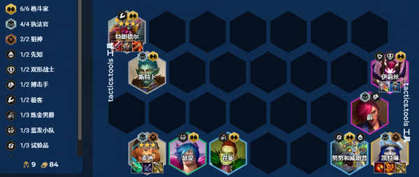 金铲铲之战s13震惊巨魔阵容怎么搭配1