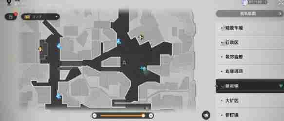 崩坏星穹铁道大矿区铁道之夜其一任务怎么做2