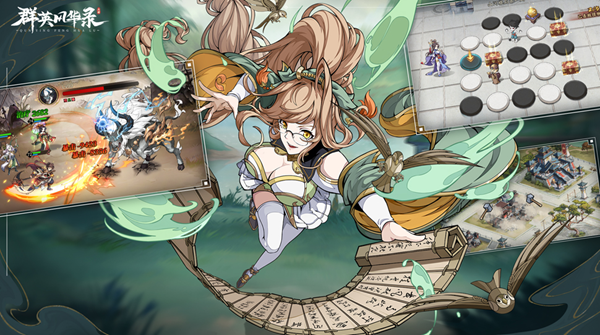 群英风华录哪些角色比较强_群英风华录女角色少衣版