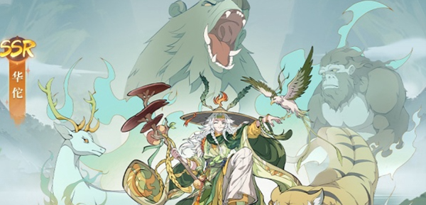 群英风华录哪些角色比较强2