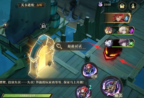 无尽梦回元气之梦联动皮肤怎么获得4