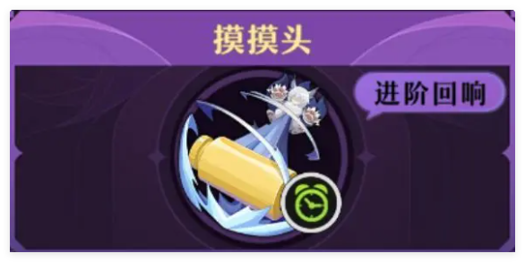 无尽梦回感召队怎么玩3