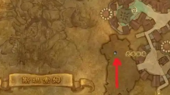 魔兽世界斯坦索姆后门钥匙在哪_斯坦索姆后面钥匙