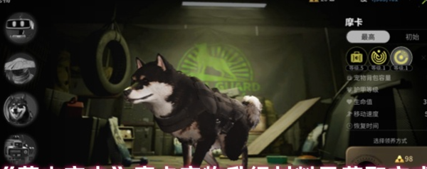 萤火突击摩卡怎么升级_萤火突击武器大全