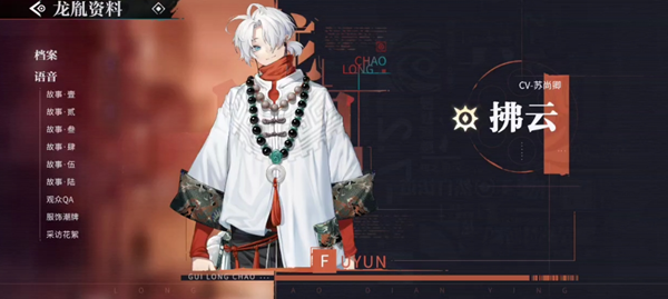 归龙潮拂云潮品怎么选择1