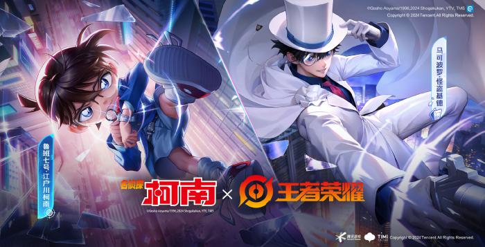 王者荣耀柯南联动多少钱2