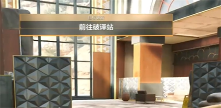 三角洲行动曼德尔砖怎么破译2