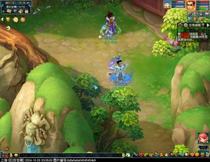 梦幻西游聚友品醇香怎么玩1