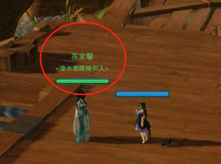 剑网3无界漳水营军声望怎么提升2