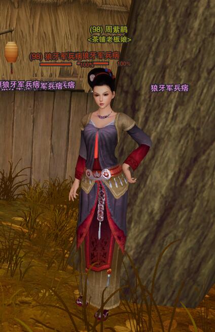 剑网3沧海笛宠物奇遇怎么做5