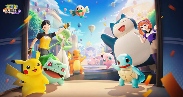 宝可梦大集结新手怎么开荒1