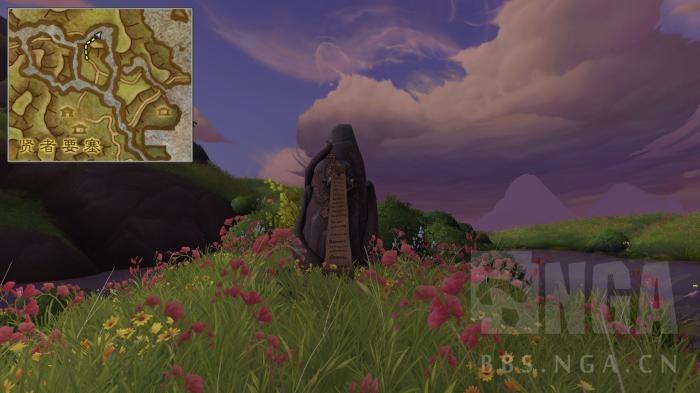 魔兽世界海贤传说成就怎么做8